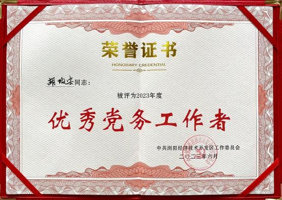 360截图20230703143001629.jpg