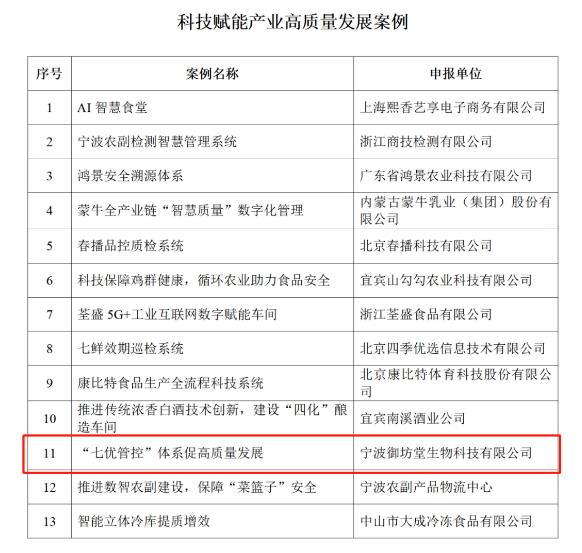 360截图20230704110319533.jpg