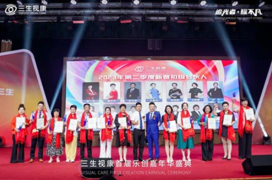 360截图20230712113713549.jpg