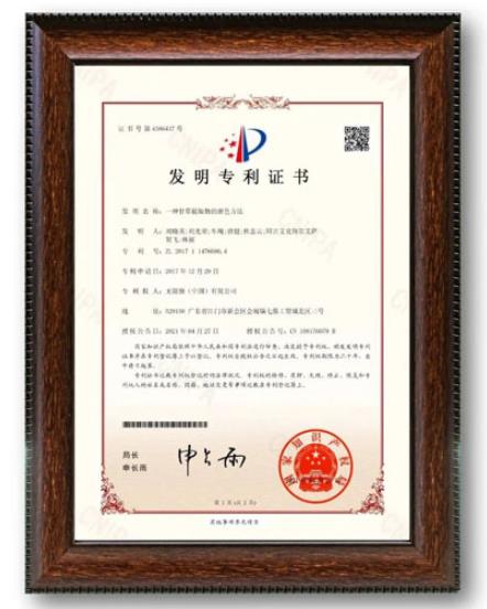 360截图20230712102315510.jpg 360截图20230712102315510.jpg