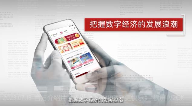360截图20230717100939201.jpg