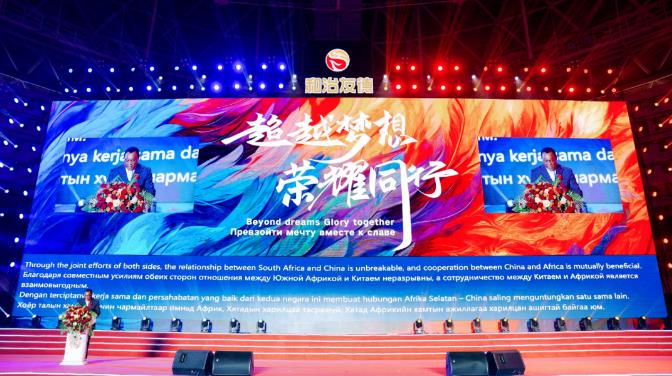 360截图20230717145609724.jpg