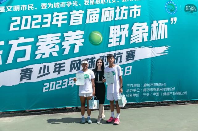 360截图20230718105521533.jpg