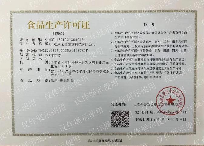 360截图20230718110139256.jpg