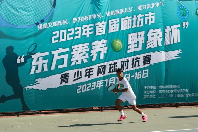 360截图20230718105453762.jpg