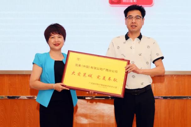 360截图20230720111130610.jpg
