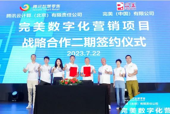 360截图20230724162711429.jpg