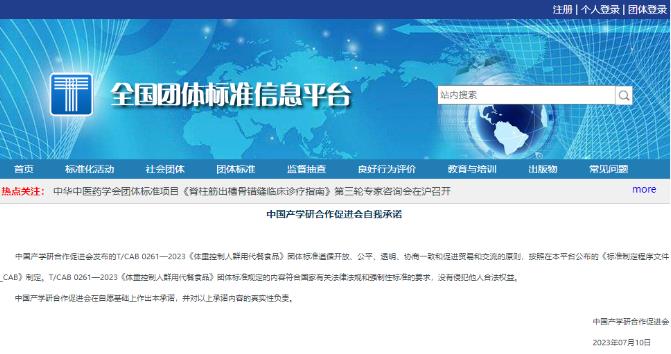 360截图20230725114333551.jpg