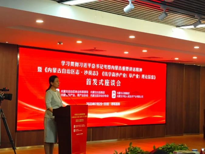 360截图20230731104743022.jpg