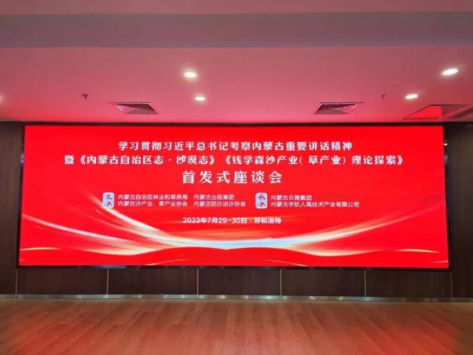 360截图20230731104709738.jpg
