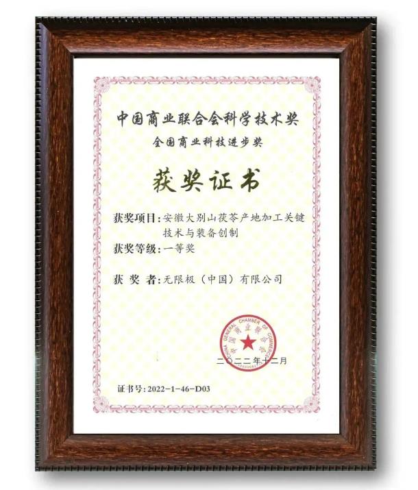 360截图20230802114203340.jpg