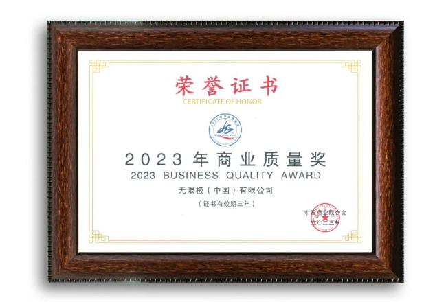 360截图20230802114150715.jpg