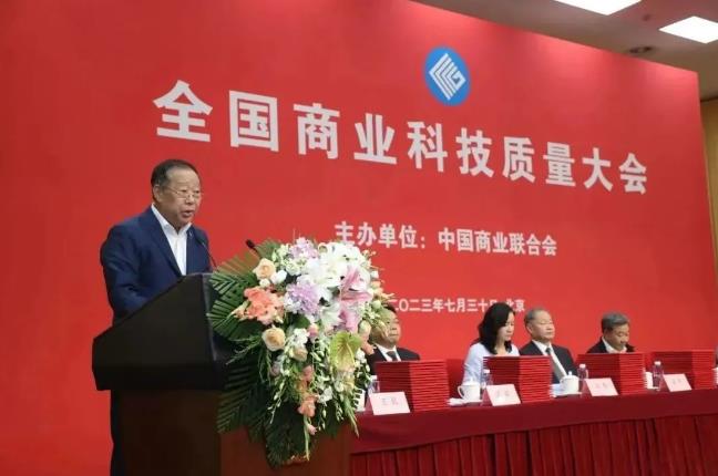 360截图20230802114236460.jpg