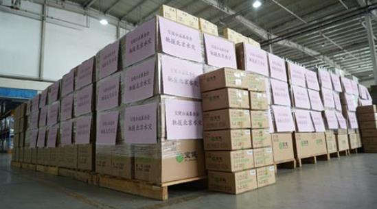 360截图20230804162113810.jpg