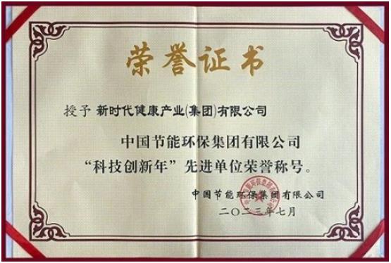 360截图20230804161125302.jpg