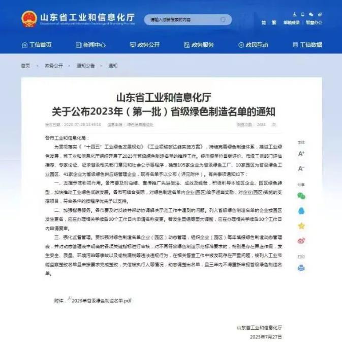 360截图20230807111147263.jpg
