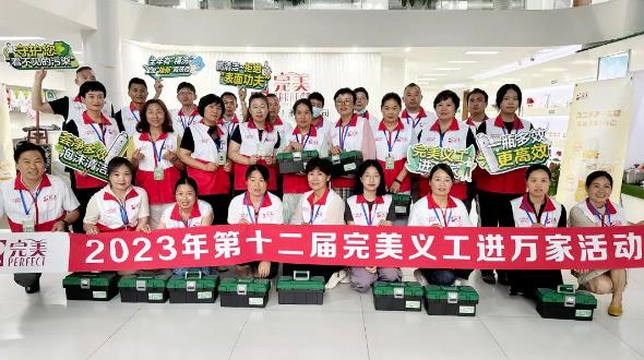 360截图20230809160801417.jpg