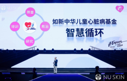 以爱为轴丨如新关爱先心病儿童，让善的力量不断循环