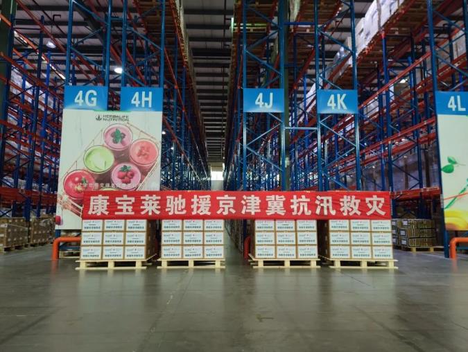 360截图20230810161111317.jpg