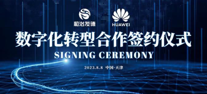 360截图20230810154422686.jpg 360截图20230810154422686.jpg