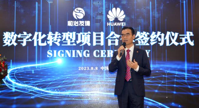 360截图20230810154457124.jpg 360截图20230810154457124.jpg