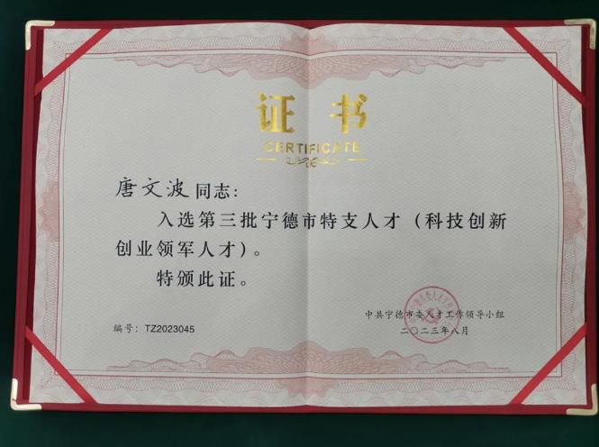 360截图20230810154946100.jpg 360截图20230810154946100.jpg
