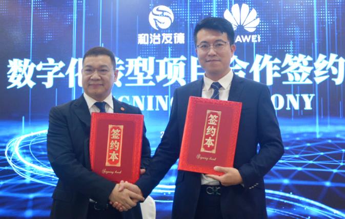 360截图20230810154446844.jpg 360截图20230810154446844.jpg