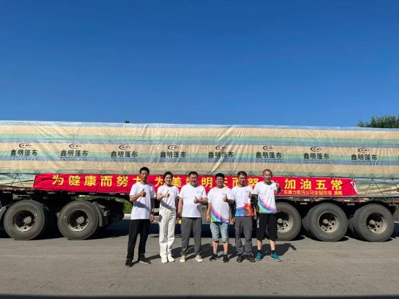 360截图20230814162456701.jpg