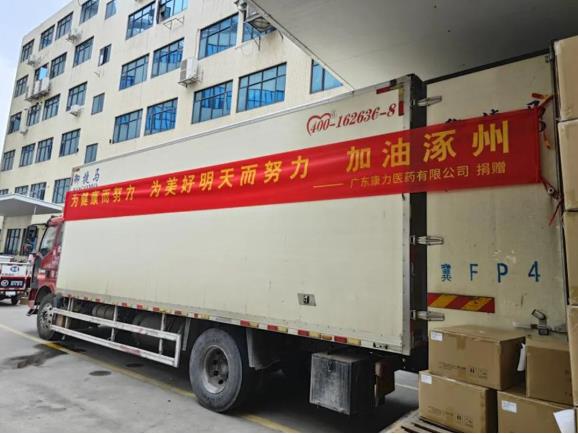 360截图20230814162206193.jpg