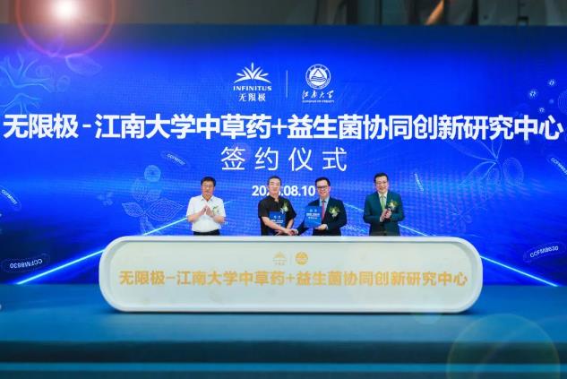 360截图20230814163437170.jpg