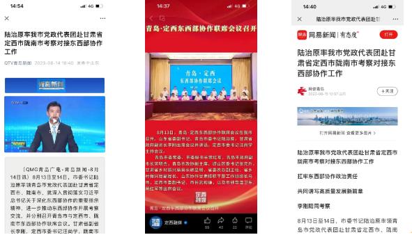 360截图20230818105121828.jpg