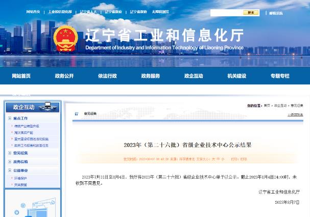 360截图20230818120222539.jpg