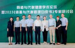 《体重与代谢管理白皮书》专家研讨会在沪举办，自然阳光以严肃营养赋能大健康升级