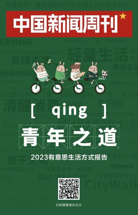360截图20230822151426643.jpg