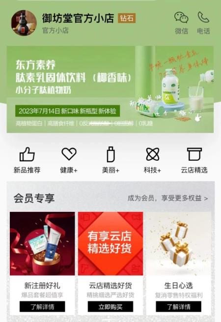 360截图20230823173535120.jpg