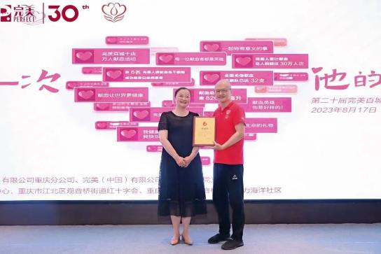 360截图20230823151009865.jpg