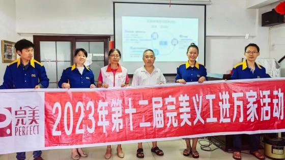 360截图20230825111342040.jpg