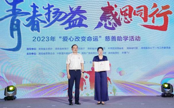 360截图20230904104421592.jpg