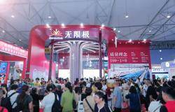 行业唯一受邀！无限极携养固健亮相中国质量（成都）大会