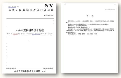 360截图20230906170805132.jpg 360截图20230906170805132.jpg