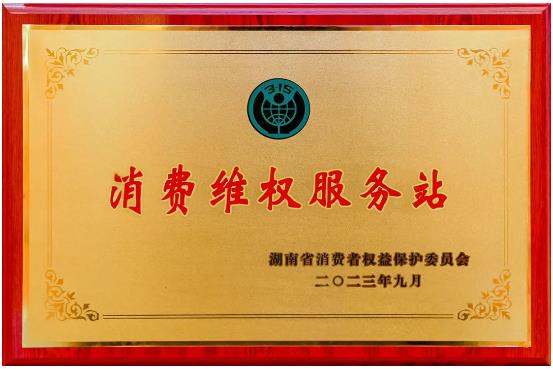 360截图20230913150222021.jpg