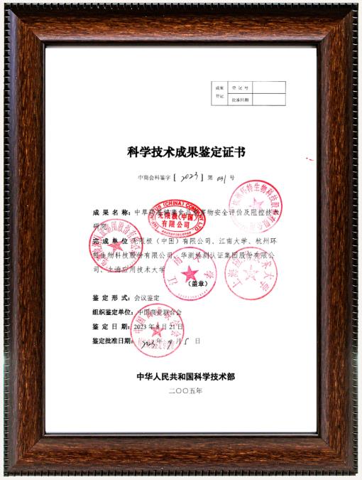 360截图20230915144103694.jpg 360截图20230915144103694.jpg