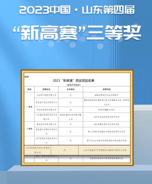 360截图20230915113548202.jpg