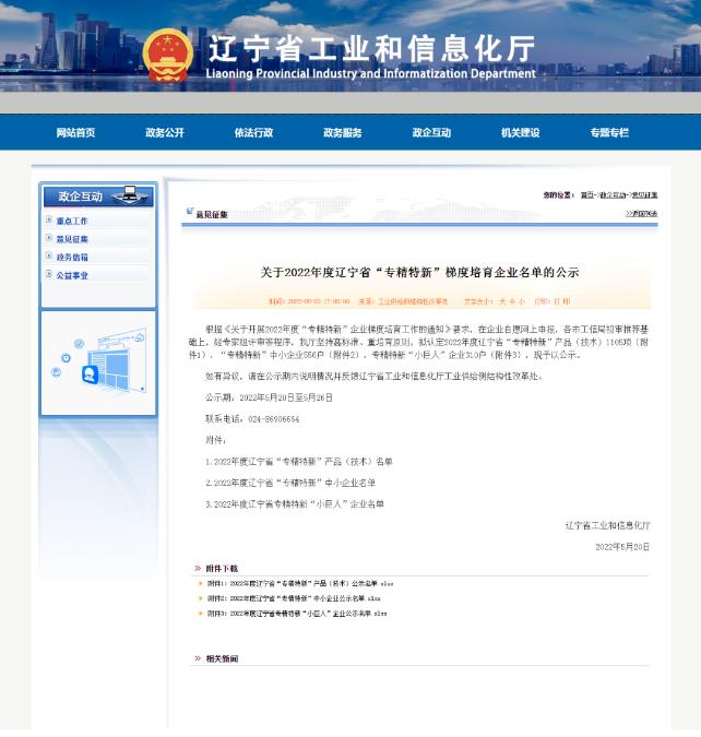 360截图20230920115842118.jpg