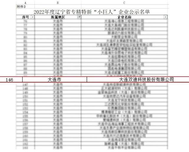 360截图20230920115854179.jpg