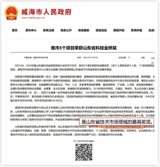 360截图20230922120423302.jpg 360截图20230922120423302.jpg