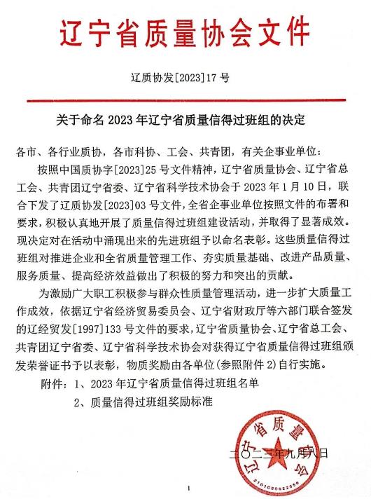 360截图20231011161051194.jpg 360截图20231011161051194.jpg