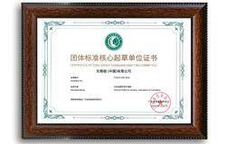 无限极参与编写！《中国化妆品产业研究报告（2023）》正式发布