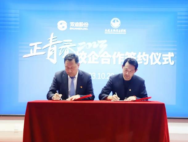 360截图20231027105451427.jpg