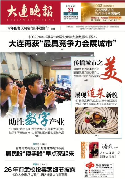 360截图20231101154142266.jpg 360截图20231101154142266.jpg